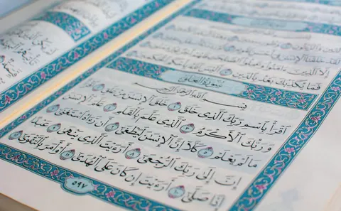 Know The Great Meaning of Quran Murouj Academy
