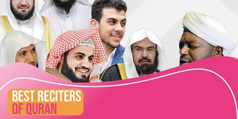 Best Reciters Of Quran Murouj Academy