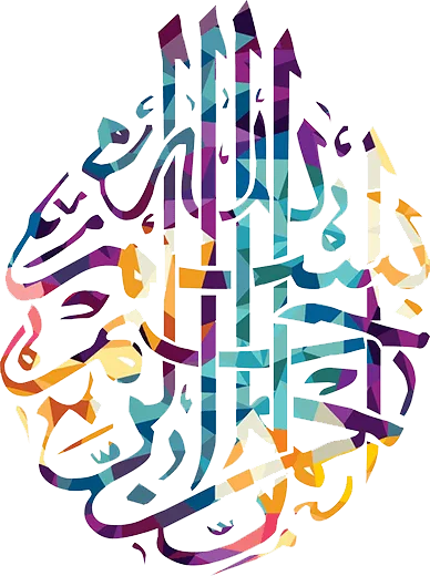 Great History Of Arabic Alphabet Murouj Academy