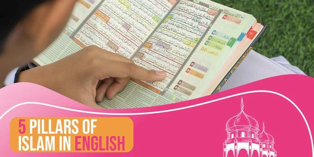 The 5 pillars of Islam in English Murouj Academy