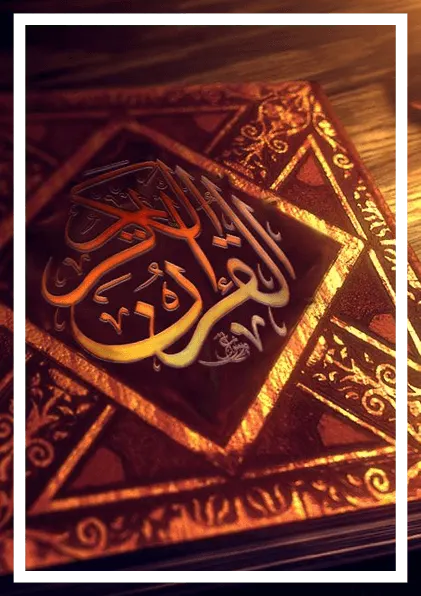 Know More About Arabic in Islam Now Murouj Academy